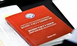 Депутат может быть отозван своими избирателями - проект новой Конституции