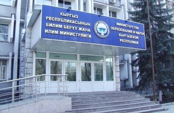 В соцсетях кыргызстанцы выступают в поддержку и.о. министра образования