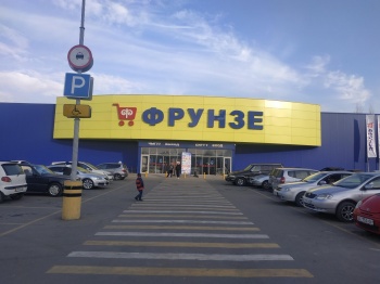 Почти на полкило. В гипермаркете "Фрунзе" обвешивают покупателей? (видео)