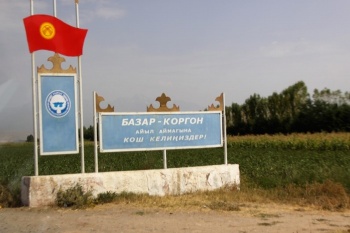 Президент КР подписал закон об образовании города Базар-Коргон