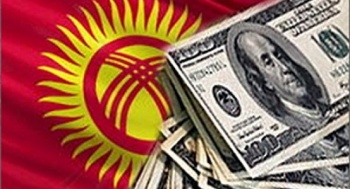 В январе на обслуживание госдолга из бюджета КР выделено 2,366 млрд