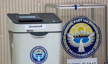 Выборы депутатов местных кенешей назначены на 11 апреля