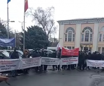 В Бишкеке митинг - требуют отставки очередного и.о. мэра