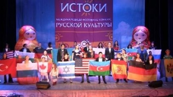 Кыргызстанцы смогут поучаствовать в международном конкурсе русской песни