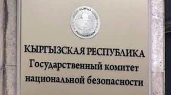 В ГКНБ опровергли заявление Дженго о побоях при задержании