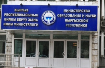 Студенты вузов выйдут на митинг к зданию Минобразования