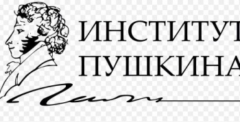 Кыргызстанцев пригласили на Международную олимпиаду по русскому языку