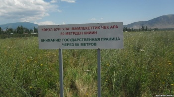 Замрукаппарата президента встретился с жителями приграничных районов