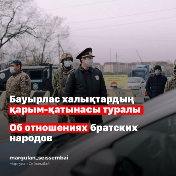 "Это просто отстой!" Казахстанский бизнесмен о пересечении границы КР и РК