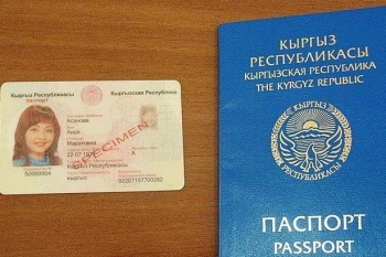 Минюст предлагает продлить действие просроченных паспортов до конца лета