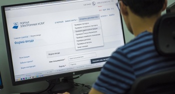 Кыргызстанцы за рубежом смогут получить справки госорганов КР дистанционно