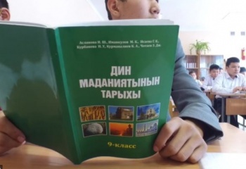 РФ готова поделиться с КР опытом преподавания в школах религиозной культуры