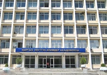 Национальная академия наук занялась научным сопровождением реформ Жапарова