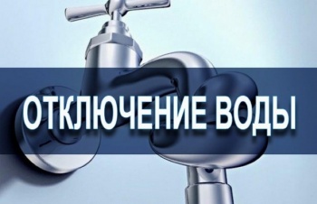 Внимание! Завтра в центральном районе Бишкека не будет воды