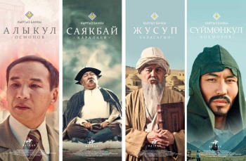 Не только на купюрах: Нацбанк представил видеоролики о выдающихся личностях