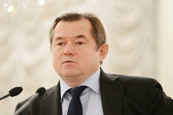 В ЕАЭС создадут собственную товарно-сырьевую биржу