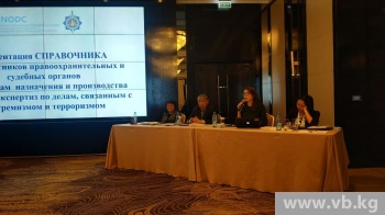 В КР половина экспертиз на причастность к экстремизму приходится на юг