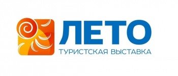 Кыргызстан расширит туристические связи со Свердловской областью