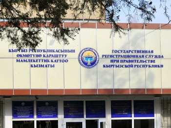 В ГРС ответили на информацию ГКНБ о продаже водительских прав