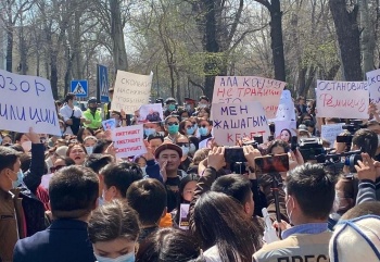фото с митинга возле МВД