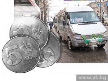 Готовы ли граждане платить за проезд в маршрутках Бишкека по 19 сомов?