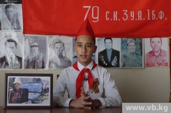 Школьники из Джалал-Абада рассказывают о подвигах своих земляков (видео)
