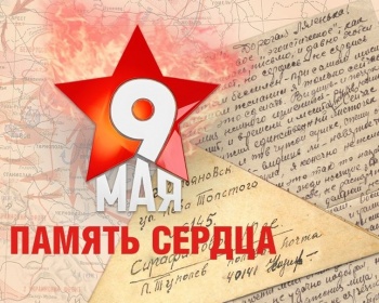 Кыргызстанцы вновь станут участниками проекта "Память сердца"