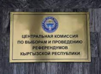 Итоги выборов в Ошский горкенеш признаны недействительными