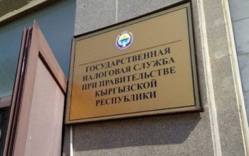 ГНС опубликовала список госслужащих, не сдавших декларацию