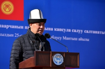 Садыр Жапаров Ысык-Көл облусуна иш сапары менен барат