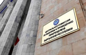 В Кыргызстане назначена дата выборов мэров 13 городов