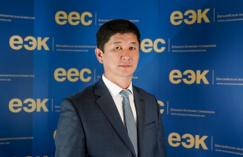 Состав ЕЭК продолжает пополняться новыми представителями Кыргызстана