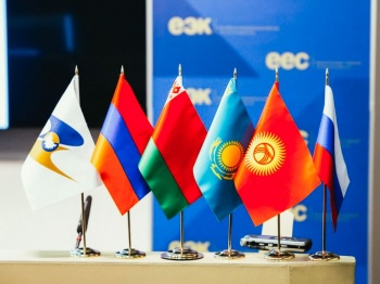 Договор о ЕАЭС будет скорректирован