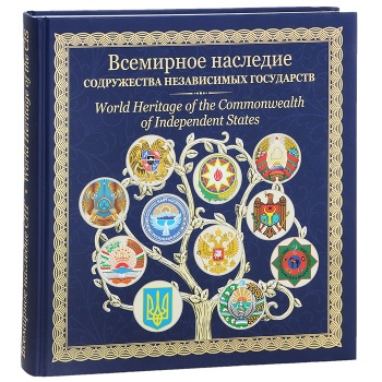 Кыргызстан участвует в создании Виртуального музея СНГ