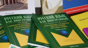 Путин поручил усилить меры по поддержке изучения русского языка за рубежом