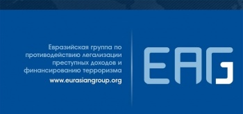 Кыргызстан вместе со странами ЕАГ препятствует финансированию терроризма