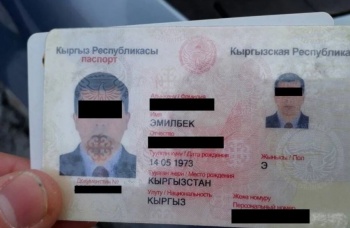 ID-card гражданина КР (образец 2014 года), иллюстративное фото