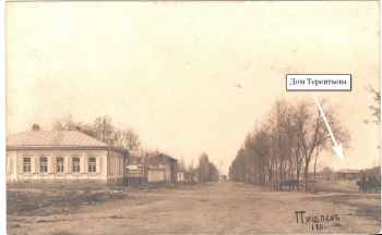 Найдена уникальная фотография центра города Пишпек 110-летней давности