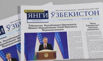 Газета Кабмина Узбекистана запустила таджикскую версию своего сайта
