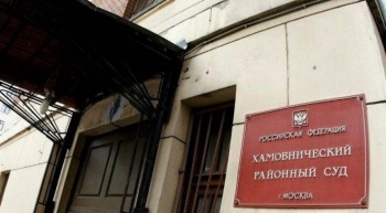 С кыргызстанкой в Москве разбирается суд