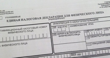 493 тысячи налогоплательщиков сдали Единую налоговую декларацию за 2020 год
