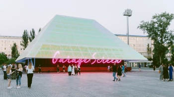 Кыргызстанцев приглашают разработать концепцию летнего кинотеатра в Москве