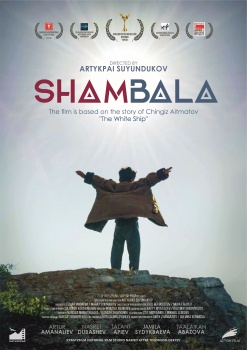 Фильм "Шамбала" поборется за призы Imagine India Film Festival