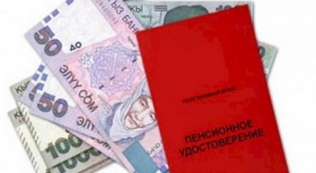 Соцфонд КР за полгода назначил пенсию 30 757 гражданам.