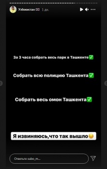 Российский блогер Subo будет оштрафован за то, что был без маски