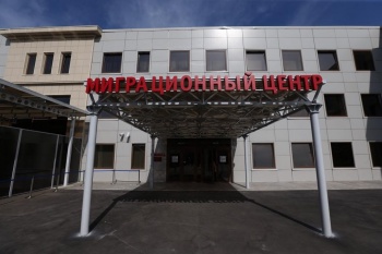 Жители Подмосковья выступили за перенос миграционного центра