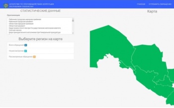 В Узбекистане запустили сайт, где можно отметить честного чиновника