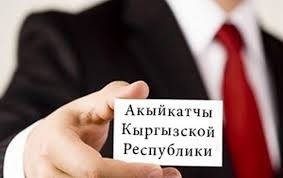 Омбудсмен: домашнему тирану суд назначил 50 часов общественных работ