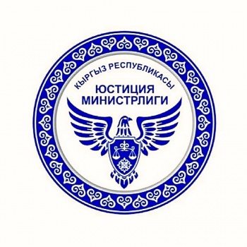 Министры юстиции стран ШОС обсудили правовые аспекты пандемии