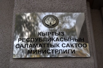 Назначен новый координатор сферы здравоохранения в Иссык-Кульской области